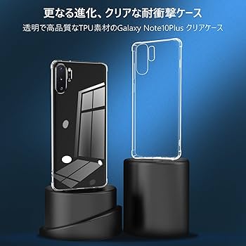 【ケース、フィルム付】Galaxy　Note 10+ Galaxy Note 10+ / Galaxy Note20 Ultra｜MyCaseShop 【公式